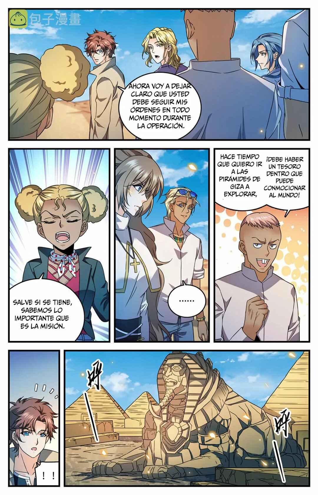 Chapter 944 - Page 8