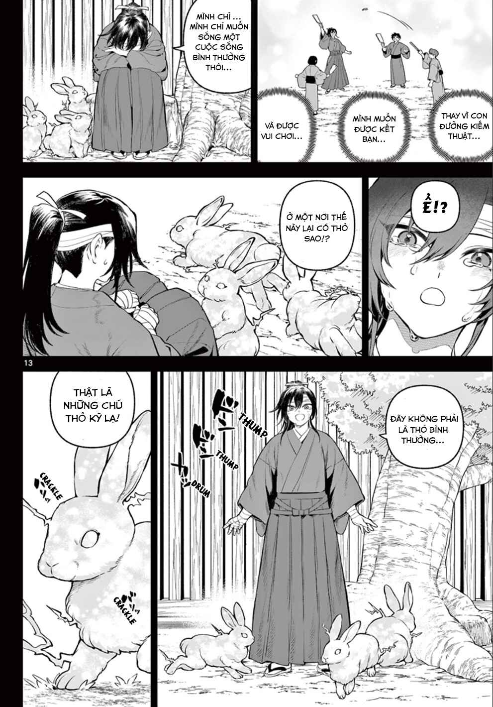 Chapter 1 - Page 12