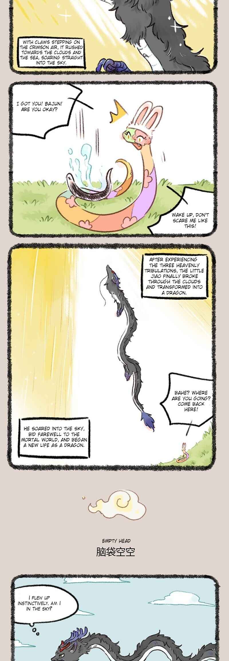 Chapter 758 - Page 2