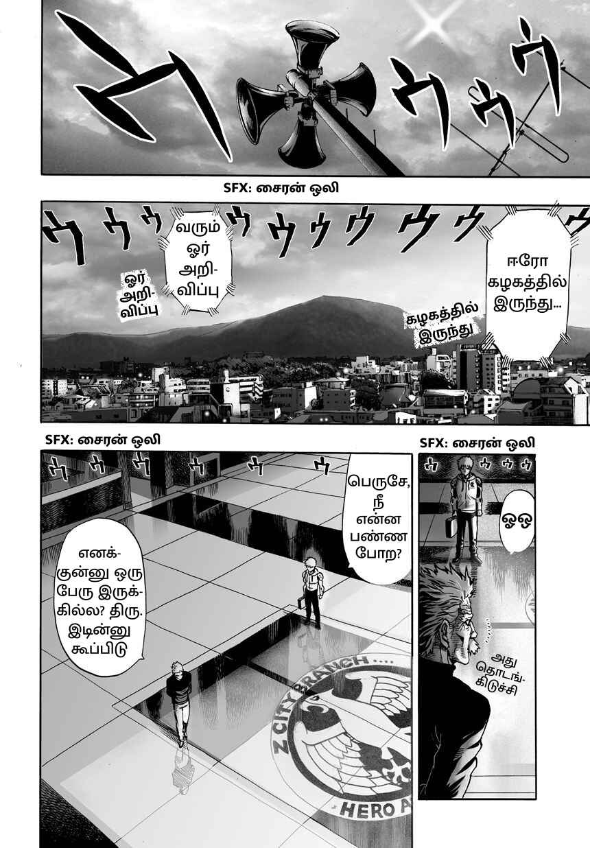 Chapter 21 - Page 28