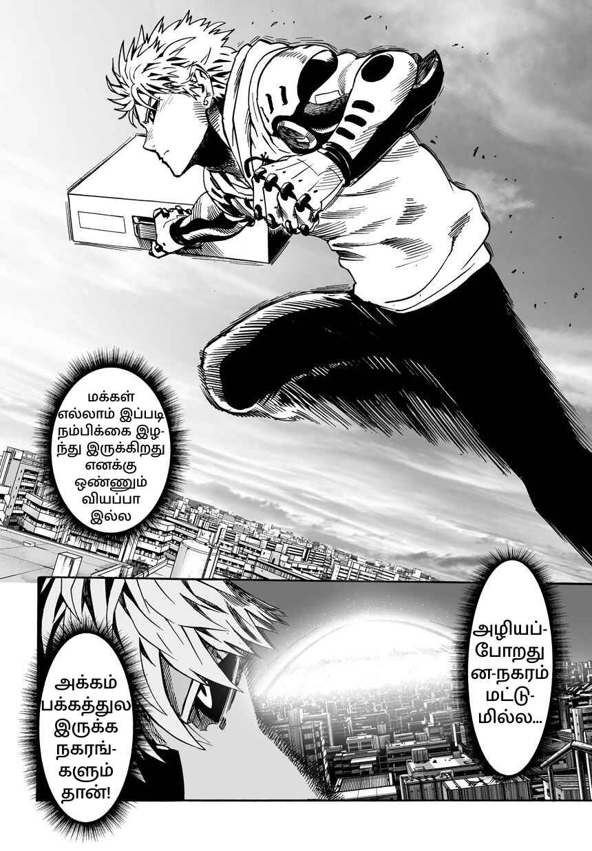 Chapter 21 - Page 34