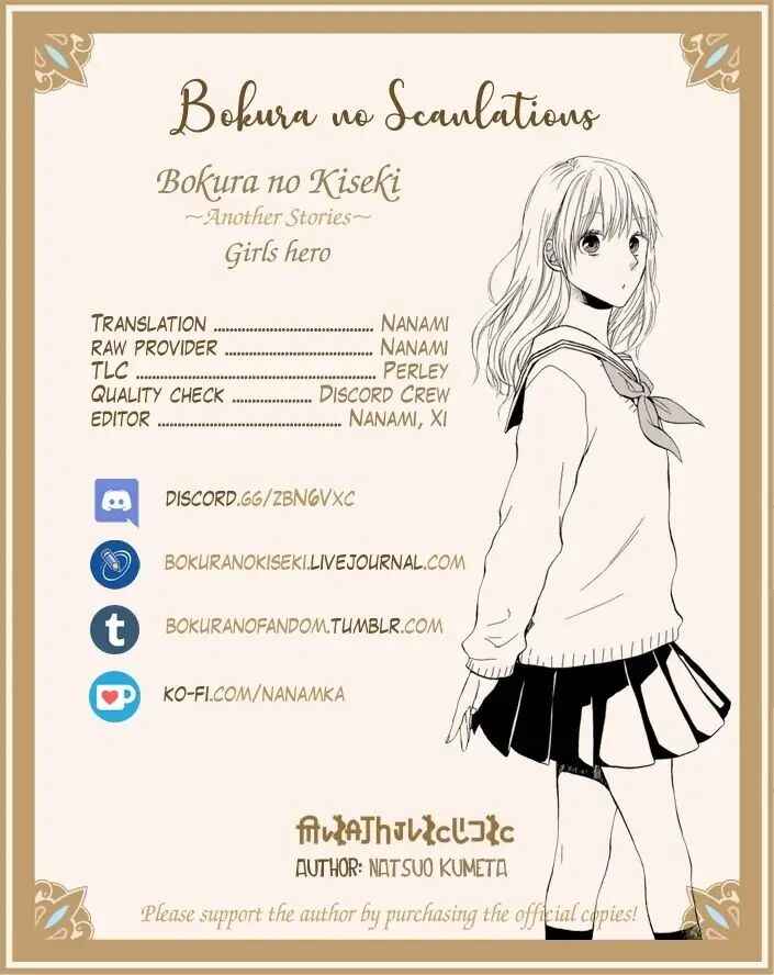 Chapter 154.1 - Page 35