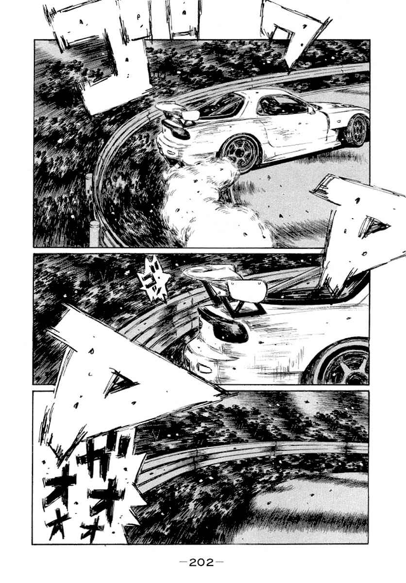 Chapter 421 - Page 12