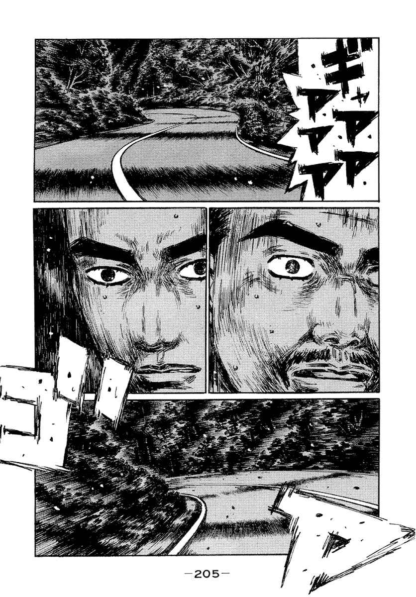 Chapter 421 - Page 15