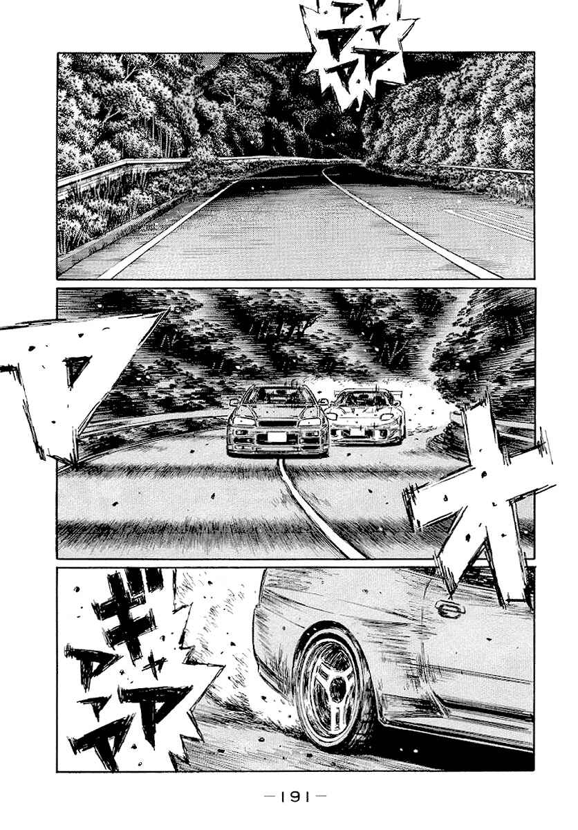 Chapter 421 - Page 2