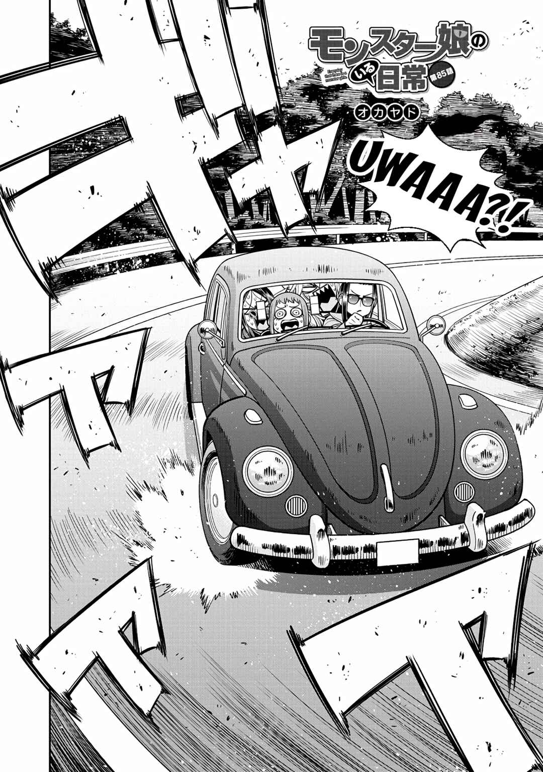 Chapter 85 - Page 3