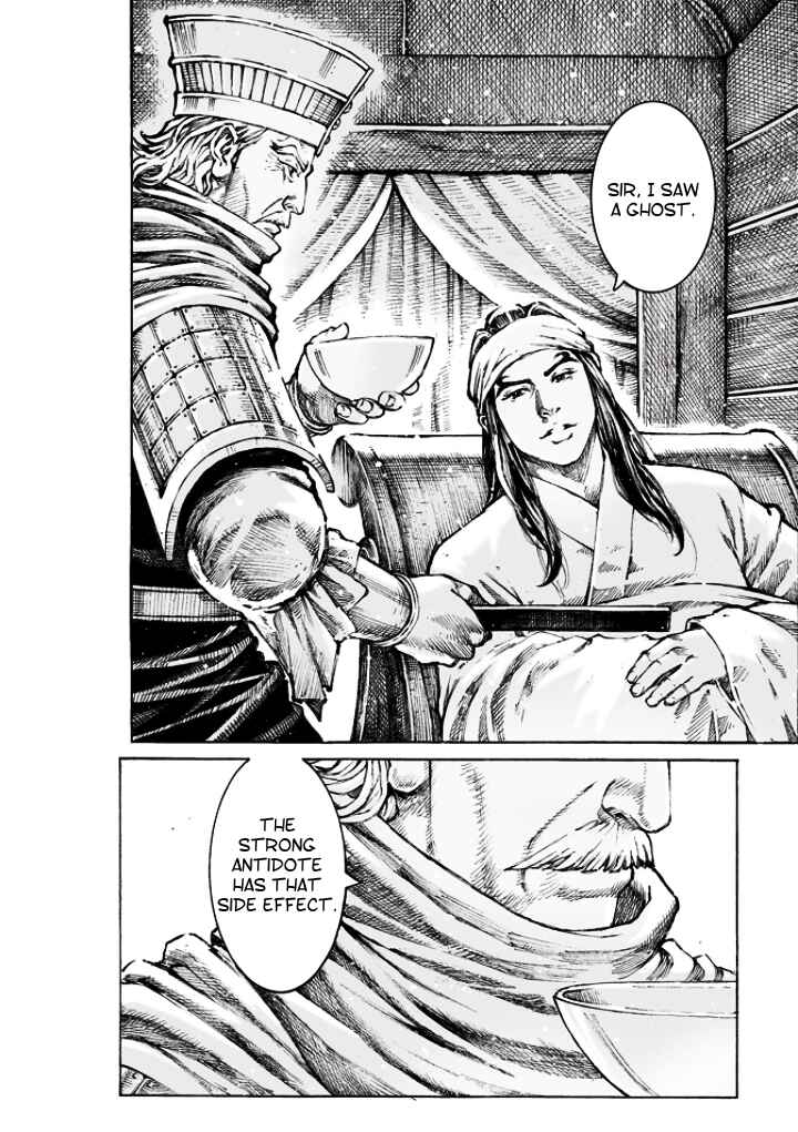 Chapter 496 - Page 22