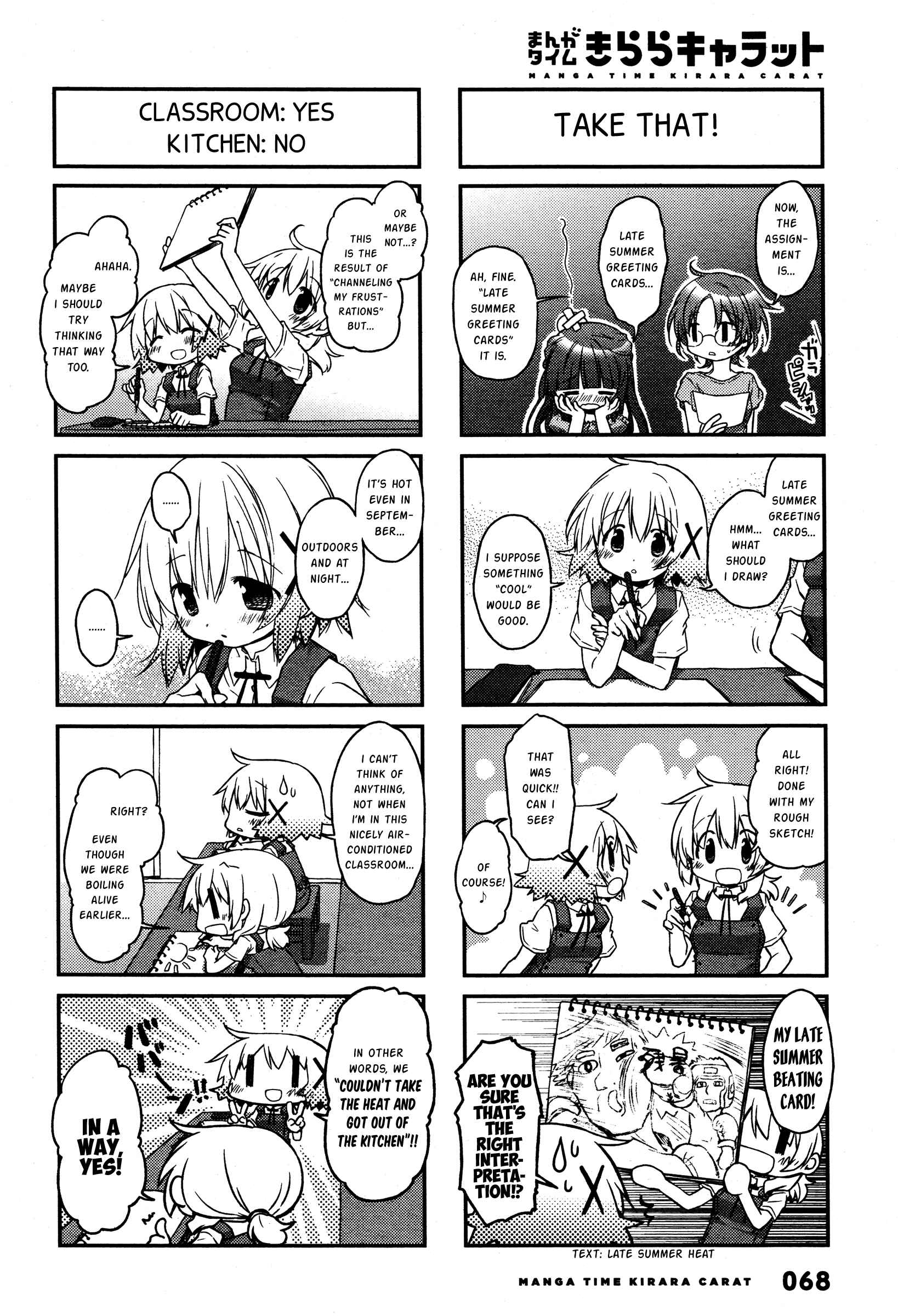 Chapter 137 - Page 4