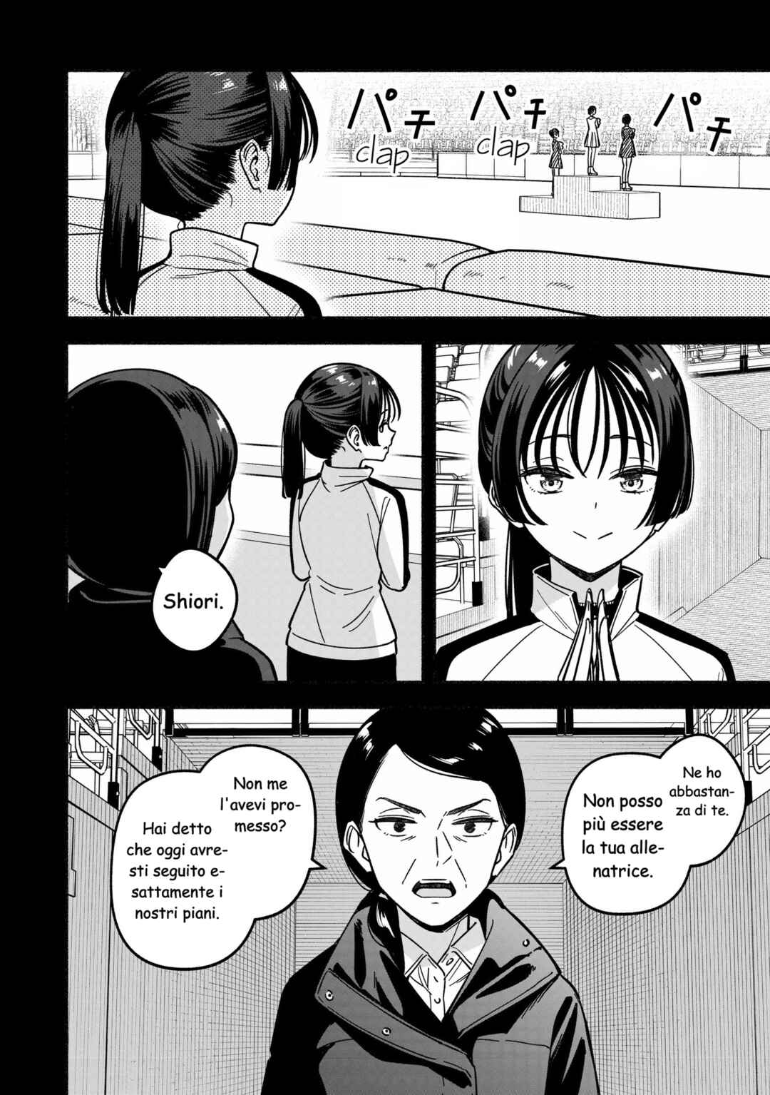 Chapter 41 - Page 7