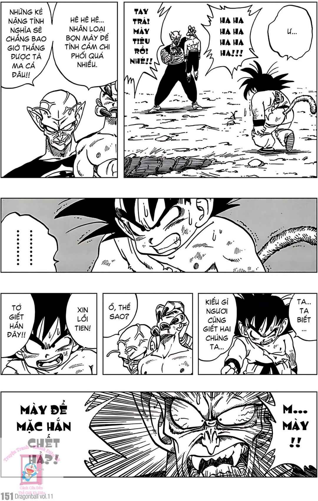 Chapter 160 - Page 5