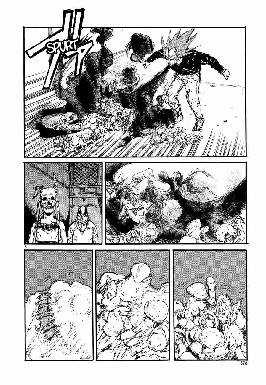 Chapter 136 - Page 6