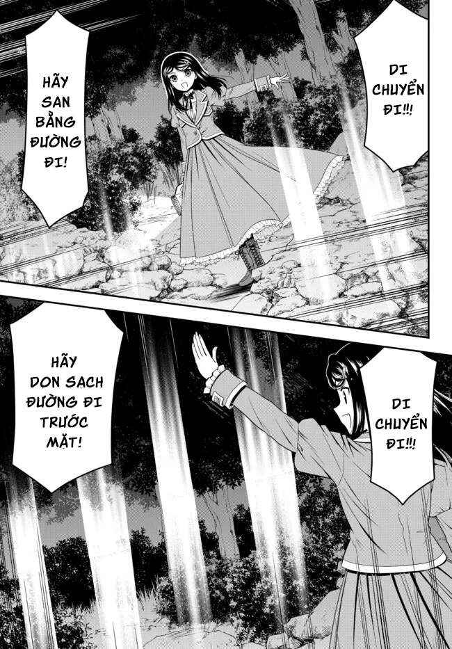 Chapter 75 - Page 14