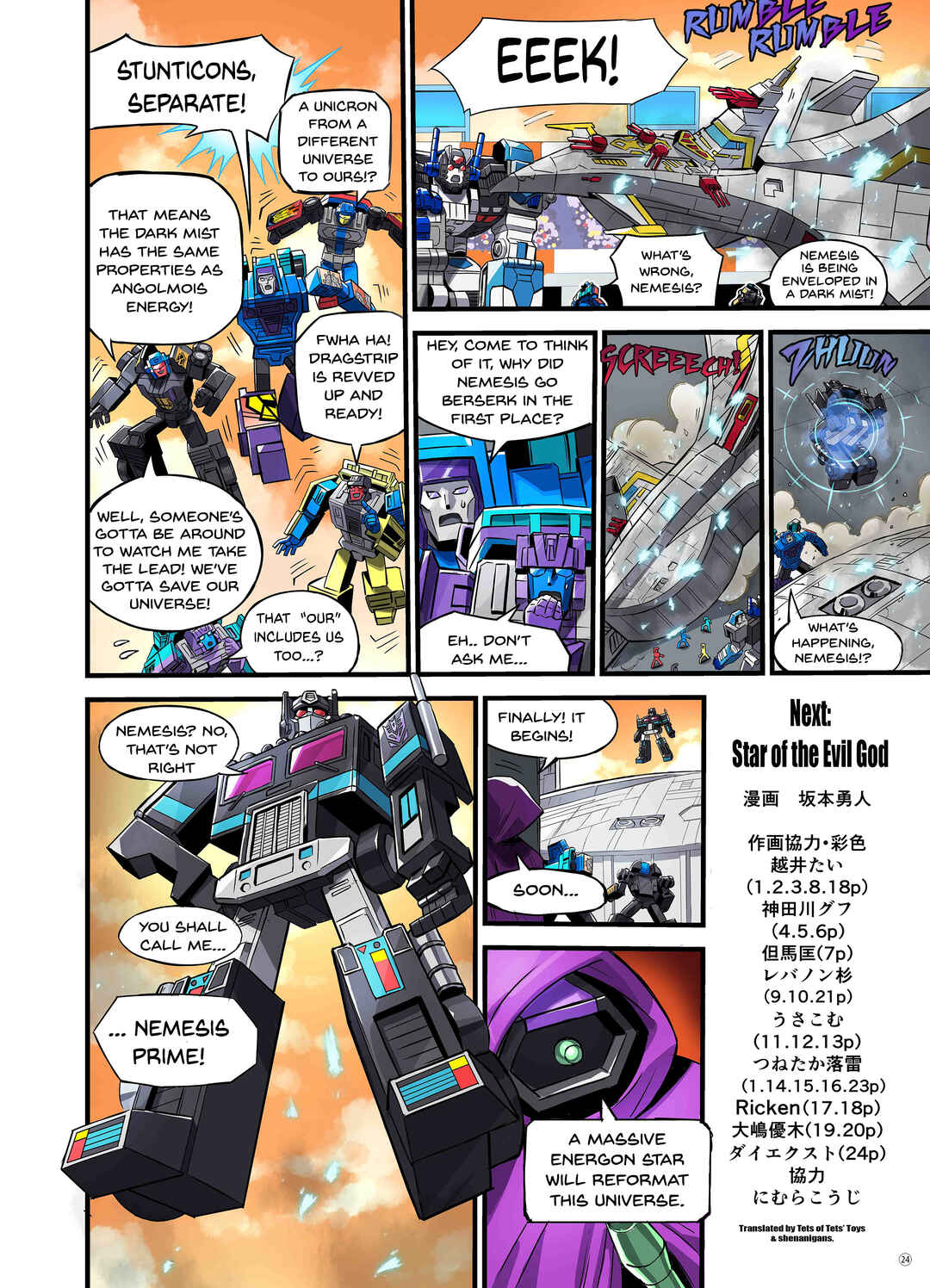 Chapter The Speedia 500 Mystery. - Page 24