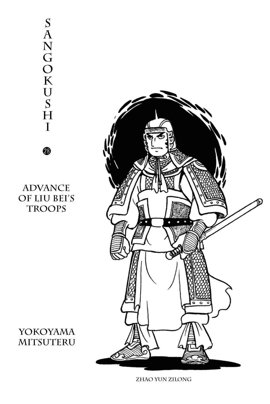 Chapter 161 - Page 2
