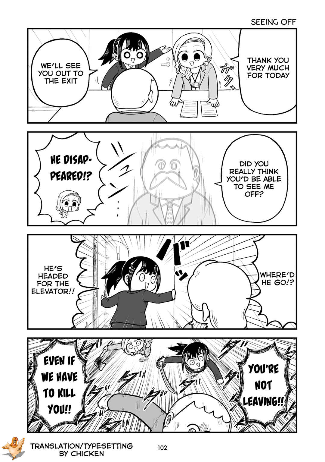 Chapter 11 - Page 7