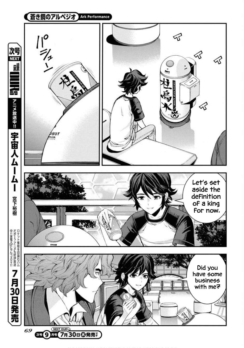 Chapter 167 - Page 16