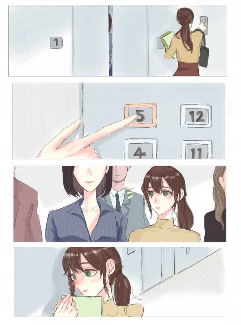 Chapter ? - Page 2