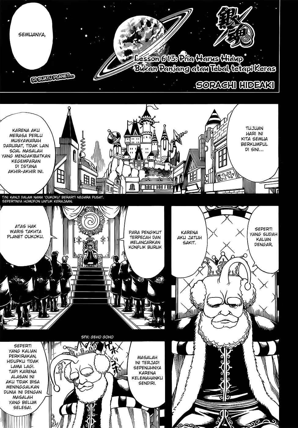 Chapter 613 - Page 1