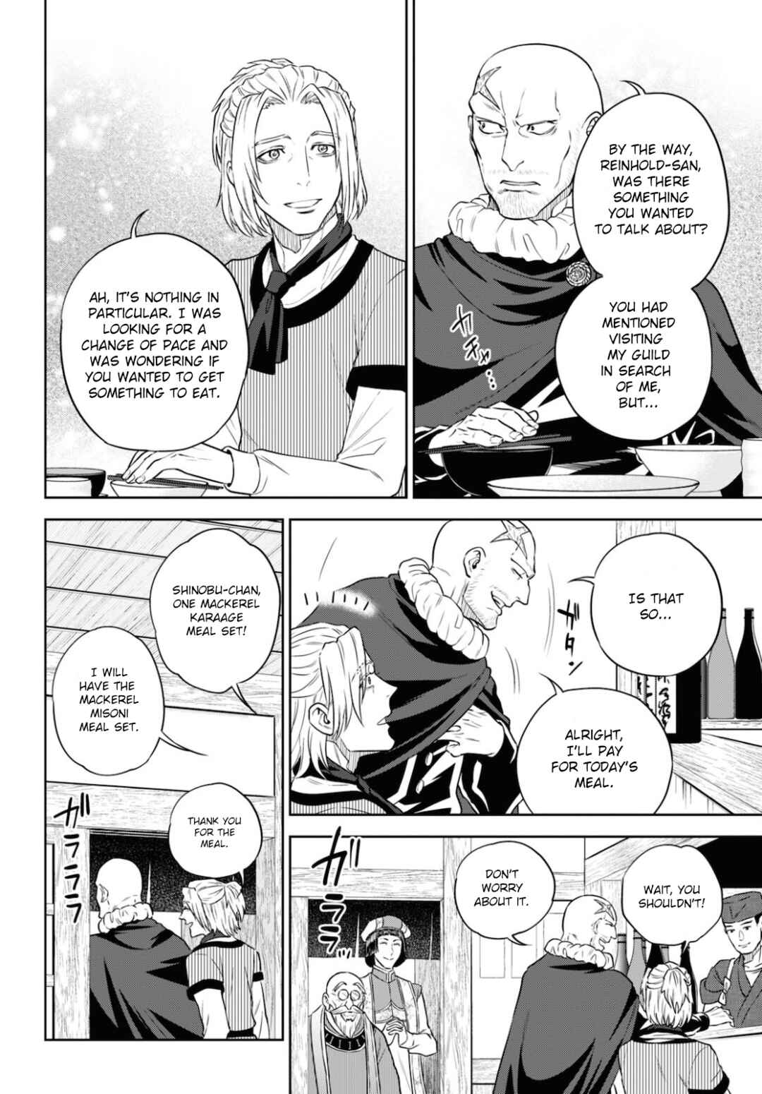 Chapter 75 - Page 20