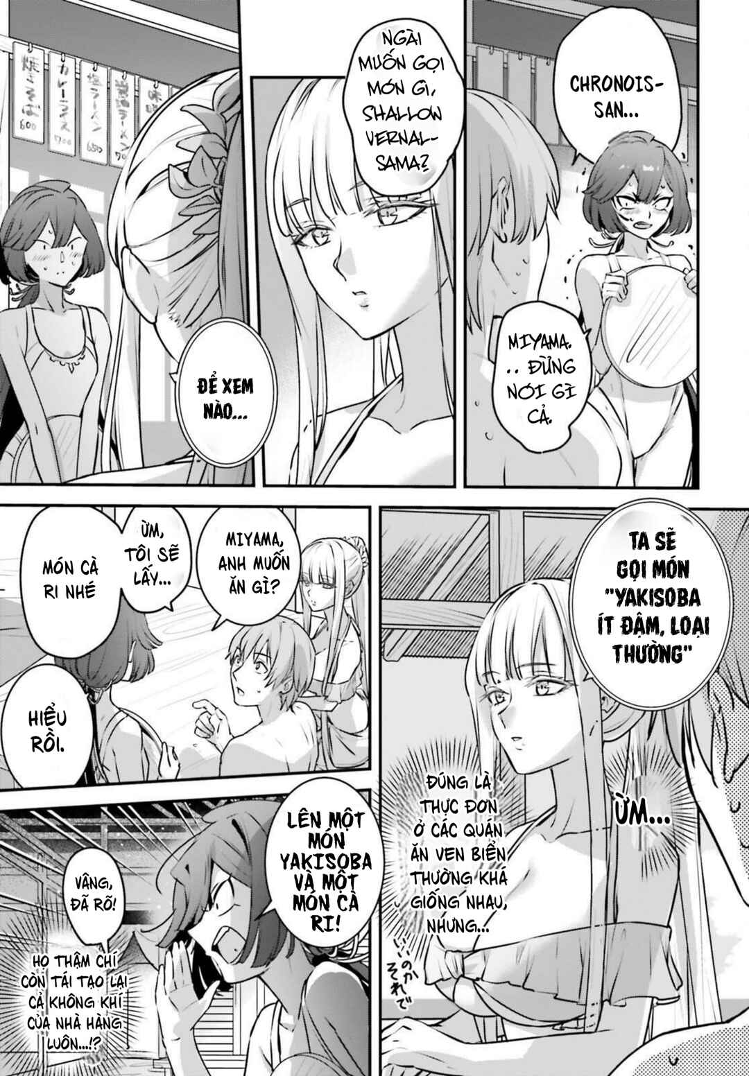 Chapter 61 - Page 13