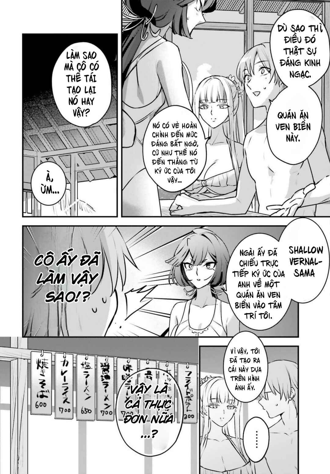 Chapter 61 - Page 14