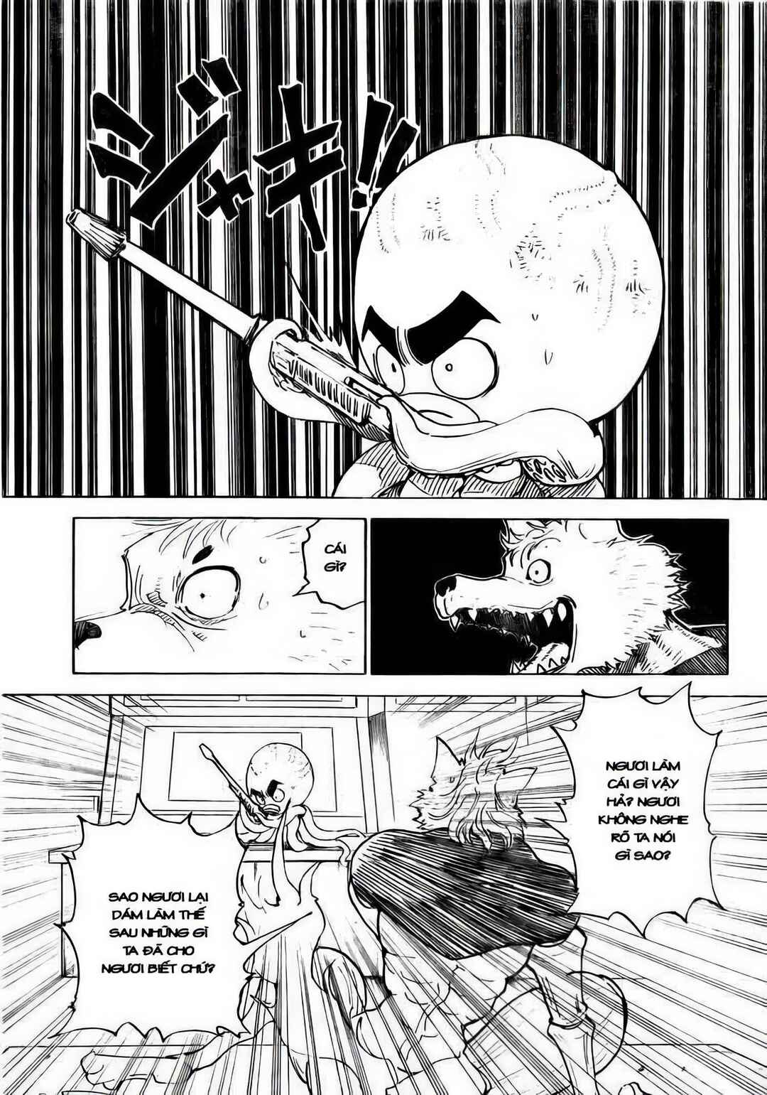 Chapter 296 - Page 5