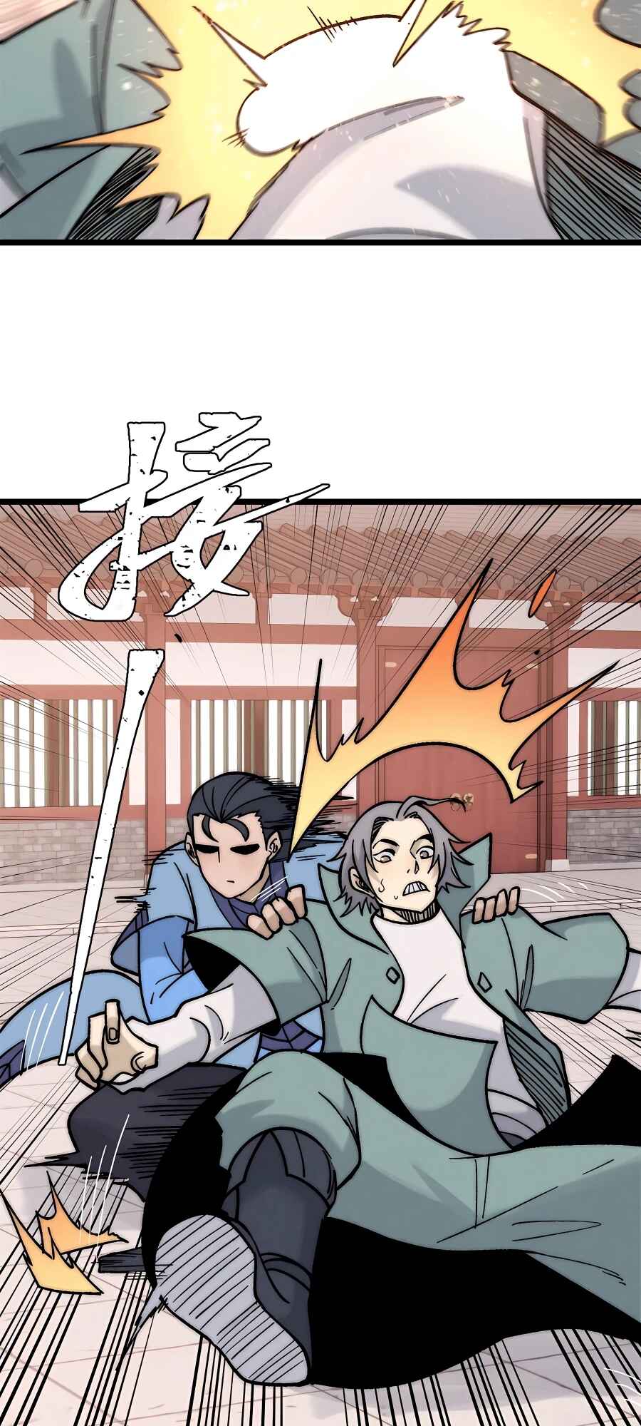 Chapter 200 - Page 42