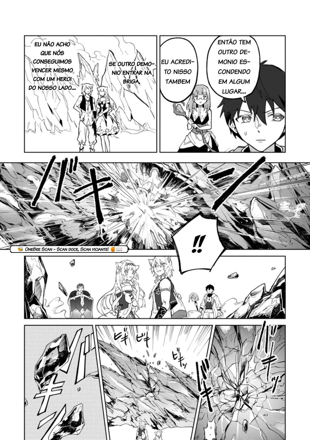Chapter 17.1 - Page 5