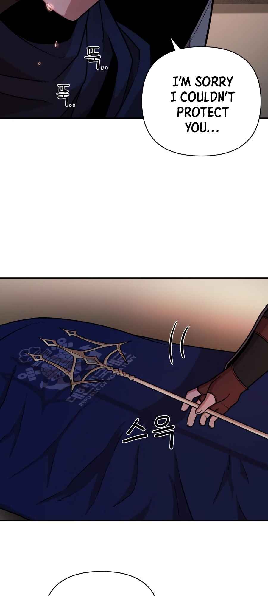Chapter 10 - Page 54