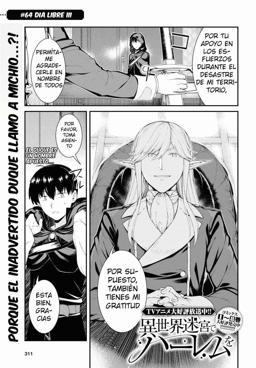 Chapter 64 - Page 3