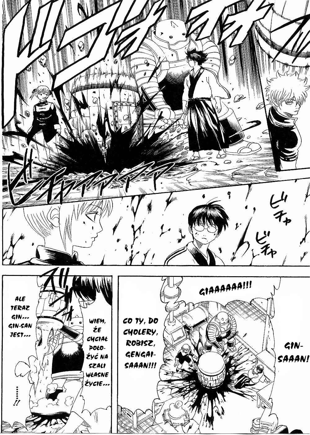 Chapter 247 - Page 17