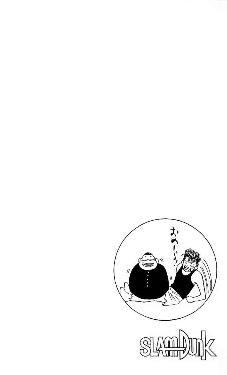 Chapter 61 - Page 20