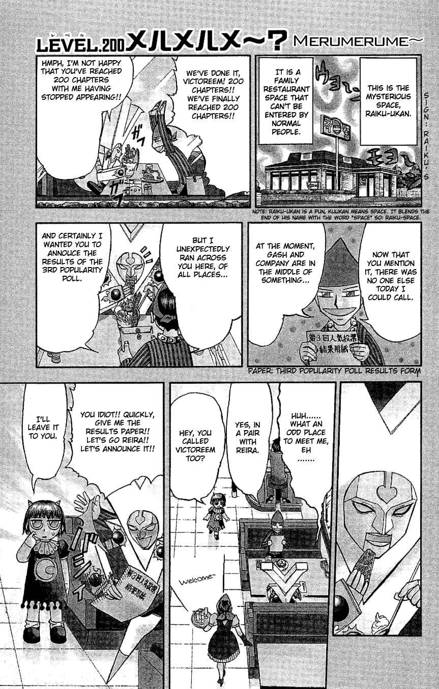 Chapter 200 - Page 1