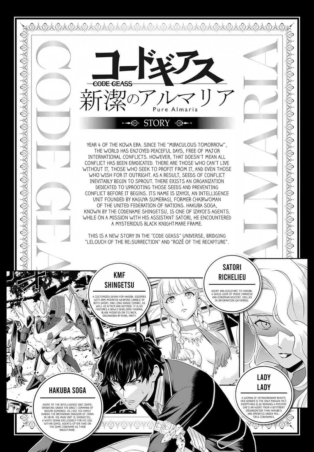 Chapter 3 - Page 1