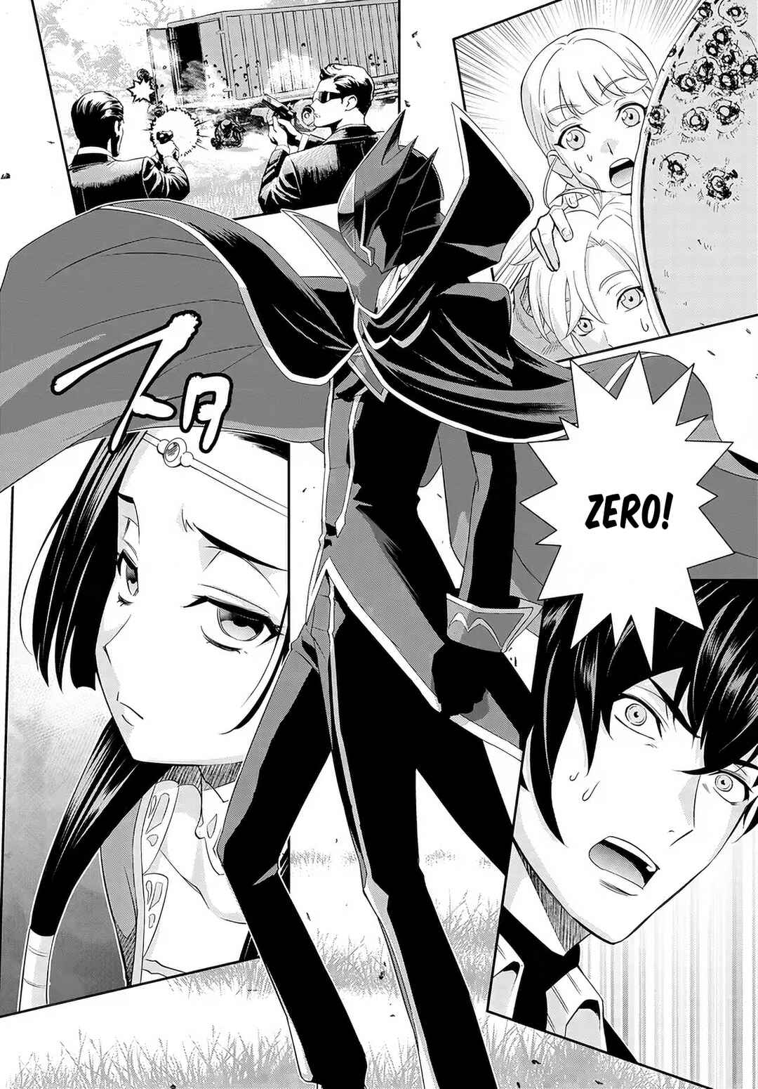 Chapter 3 - Page 8