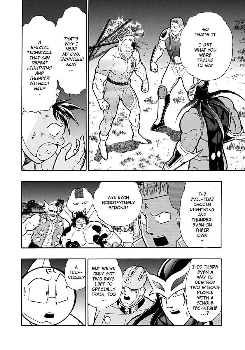 Chapter 264 - Page 6