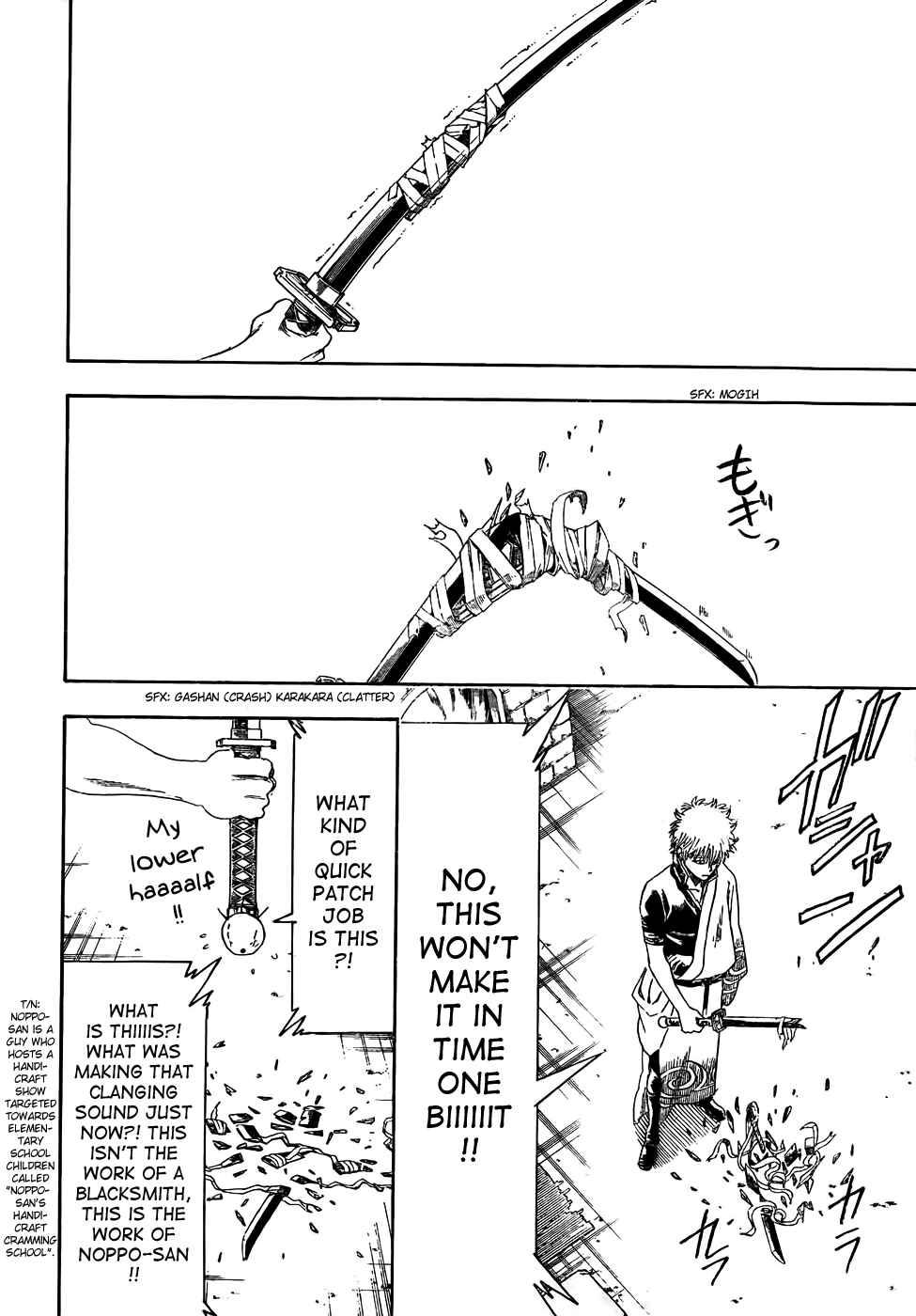 Chapter 426 - Page 2