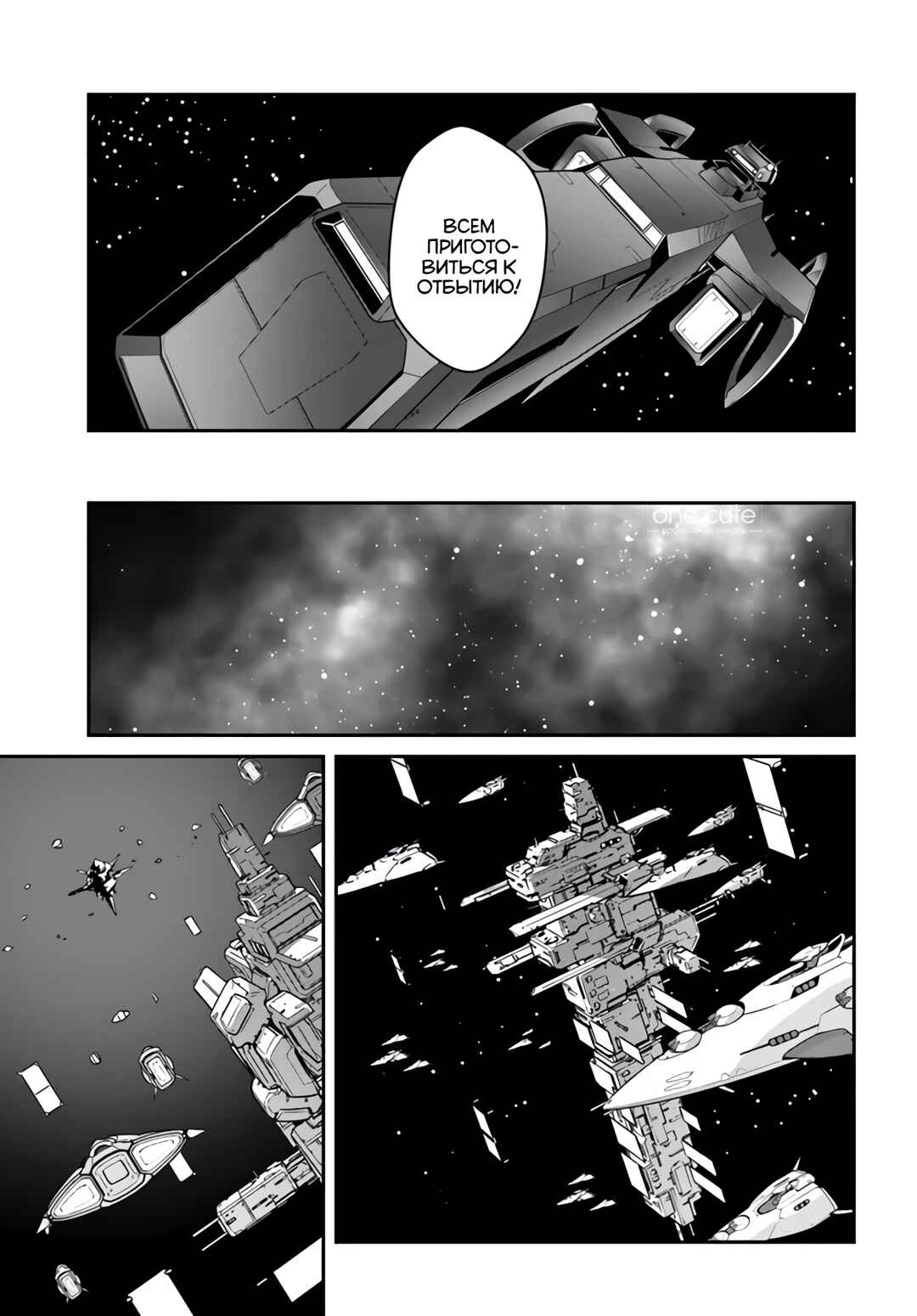 Chapter 50.2 - Page 17