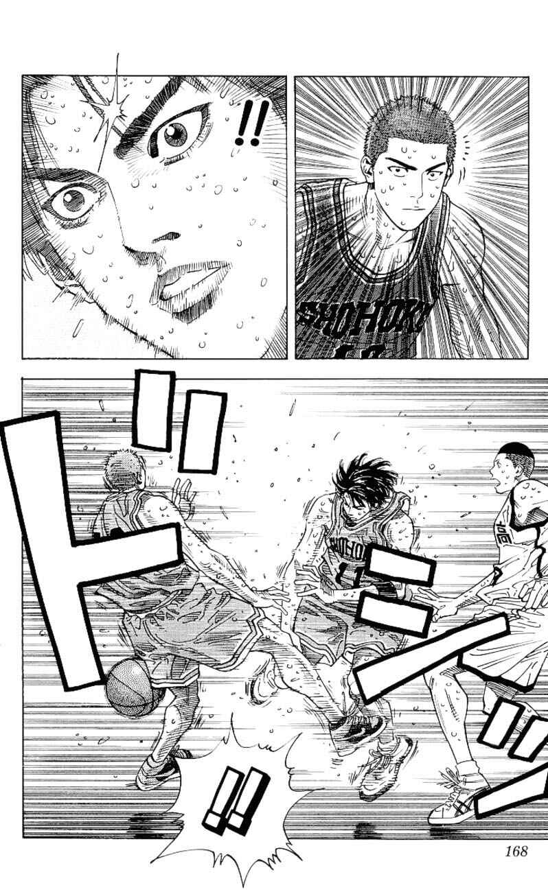 Chapter 260 - Page 4