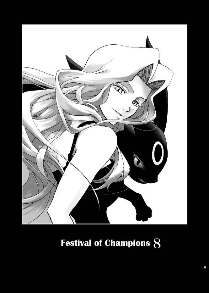 Chapter 8 - Page 1