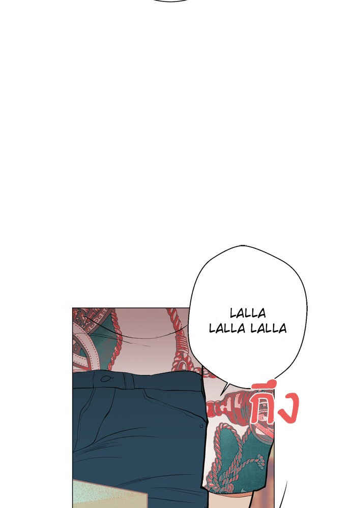 Chapter 11 - Page 24