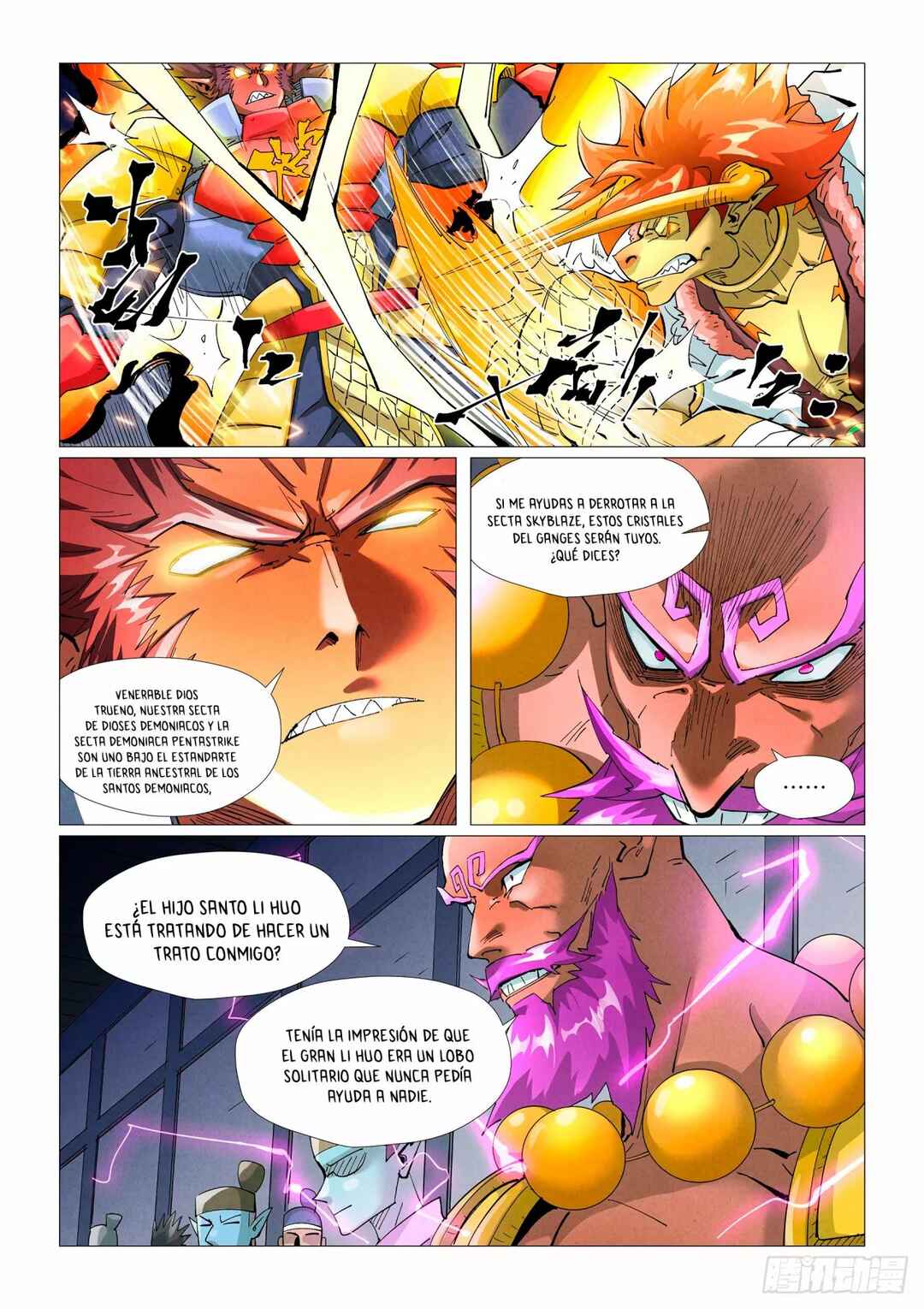 Chapter 401.5 - Page 3