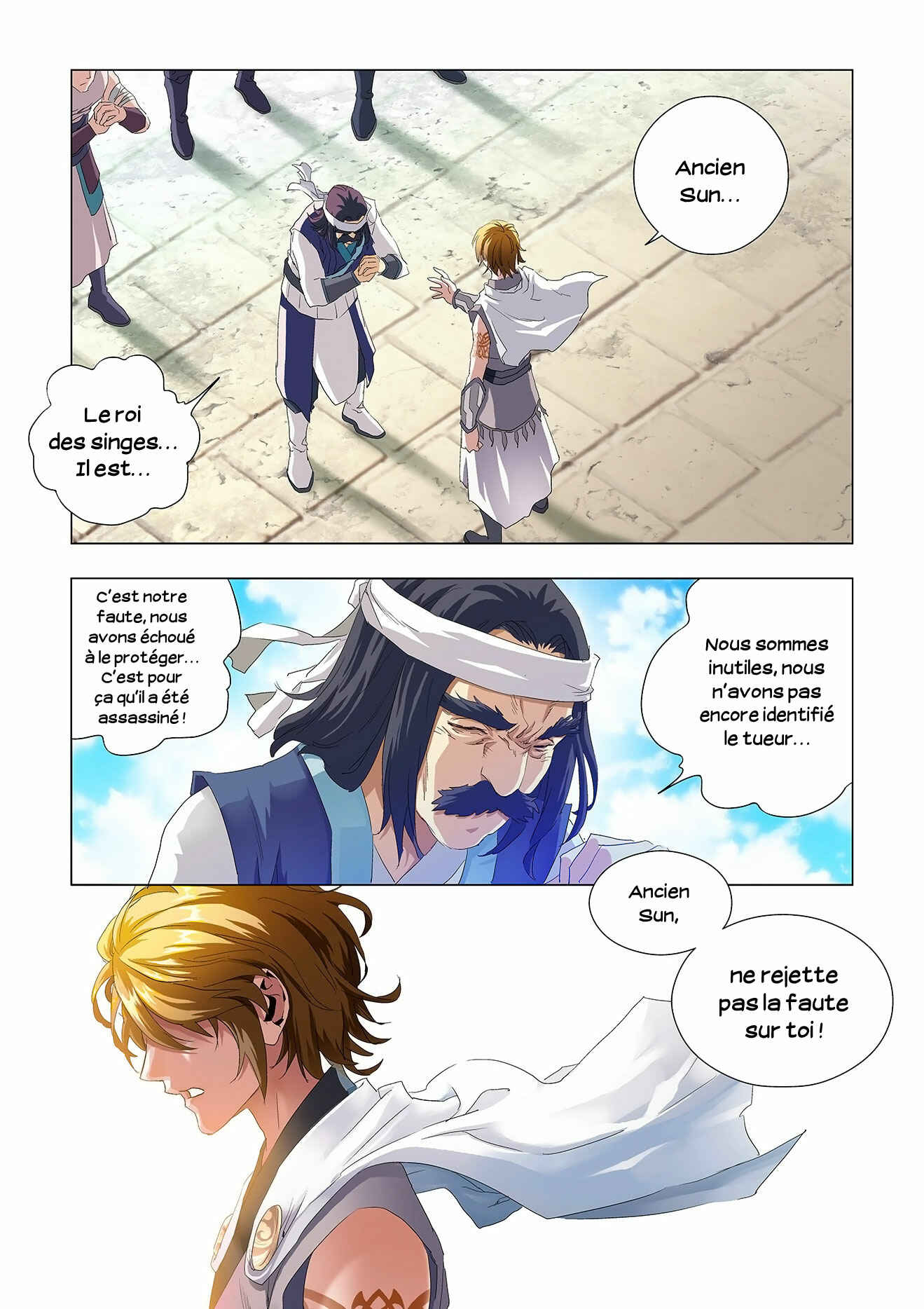 Chapter 1 - Page 16