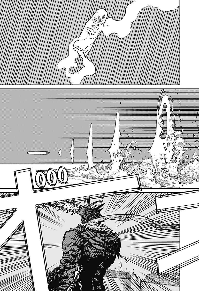 Chapter 178 - Page 6