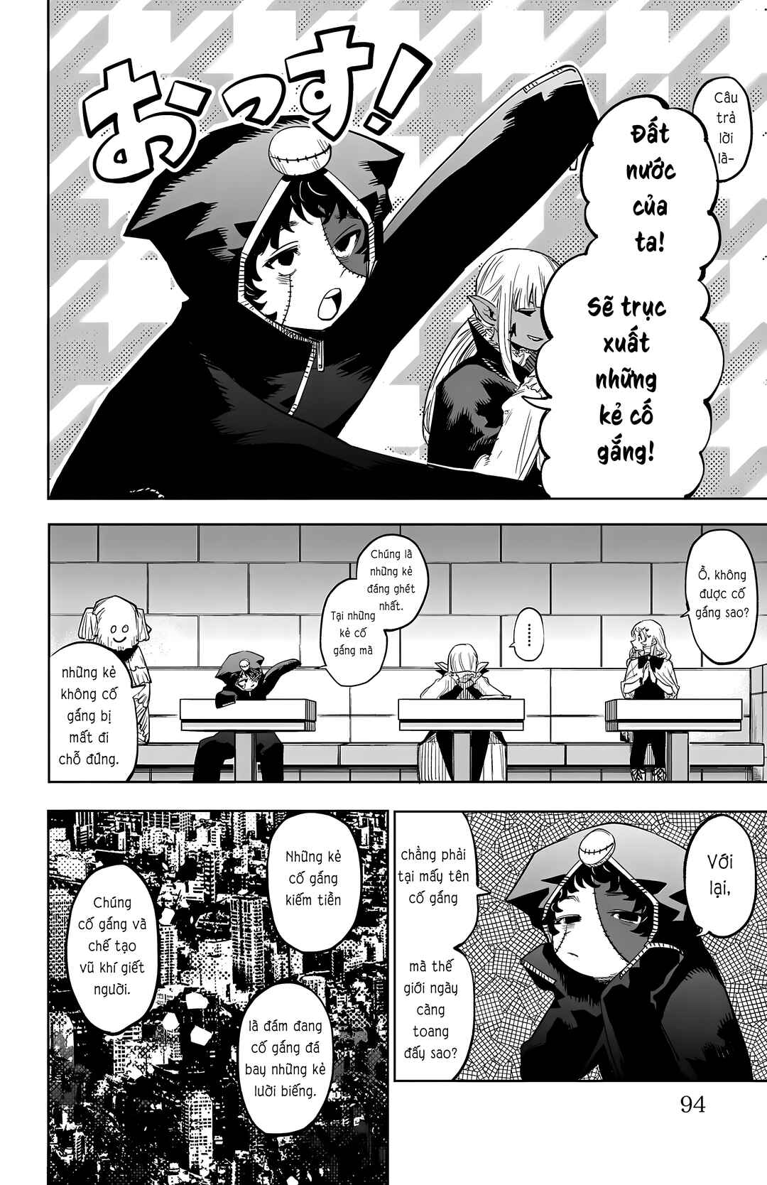 Chapter 118 - Page 8