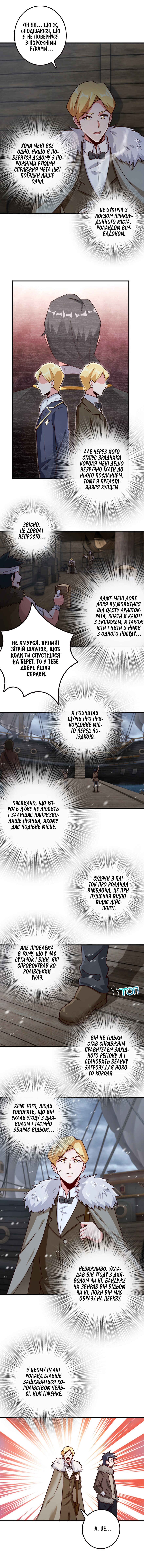 Chapter 262 - Page 2
