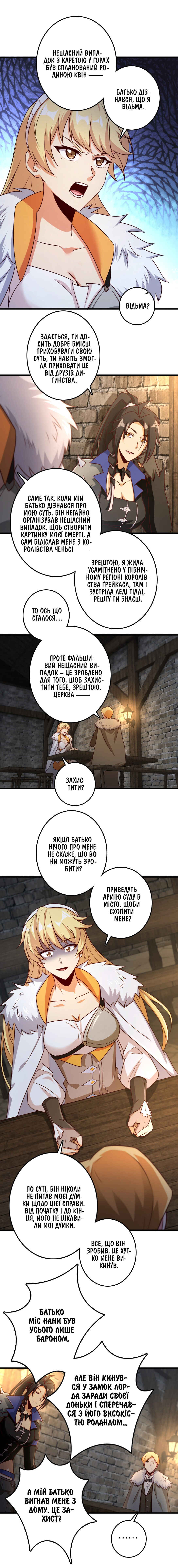 Chapter 262 - Page 8