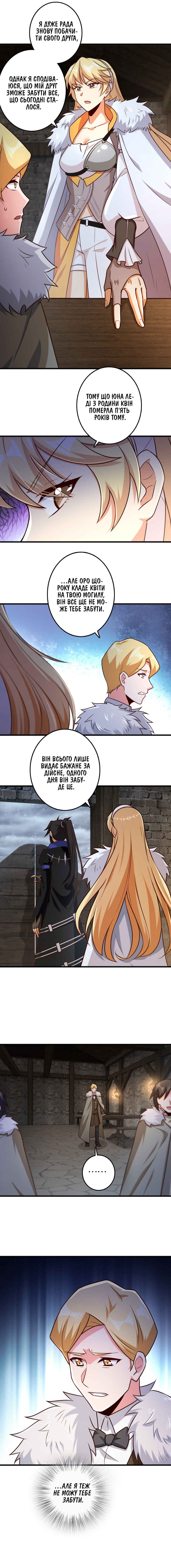 Chapter 262 - Page 9
