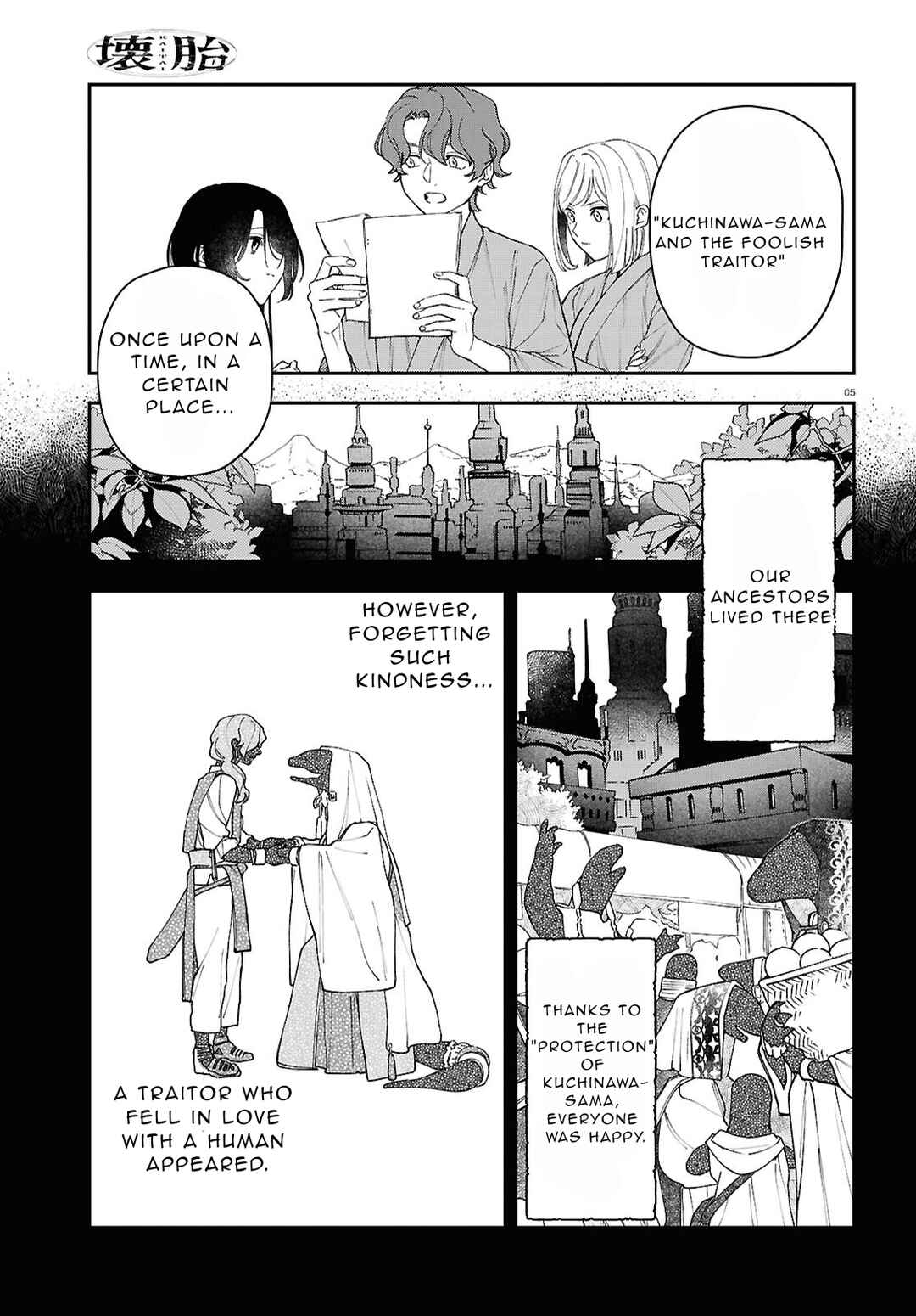 Chapter 3 - Page 5