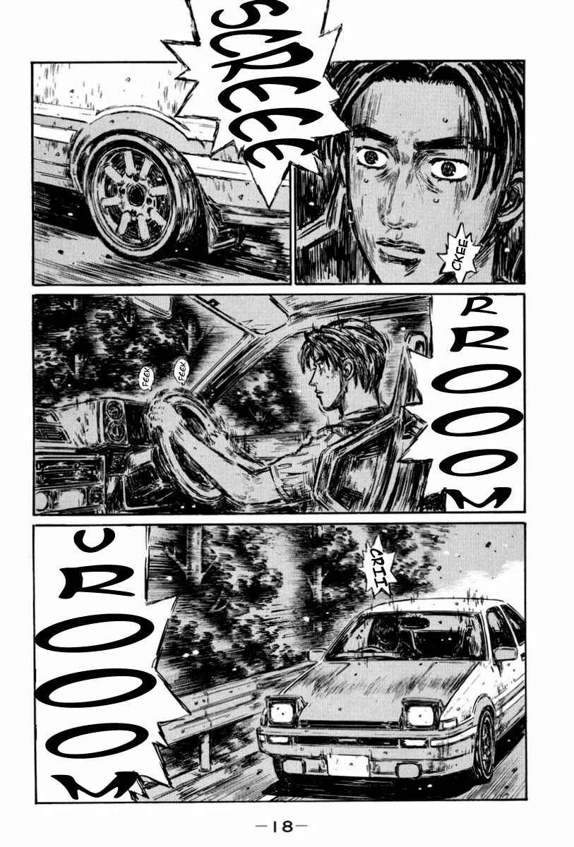 Chapter 473 - Page 3